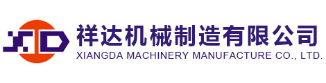 Zhuhai Binhe Machinery Co., Ltd.