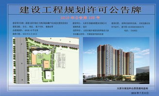 山西發(fā)展動態(tài) 民生改造與數(shù)據(jù)互聯(lián)共享并進