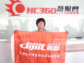 山東鼎基信息技術 從臨沂到山西的網站建設與全網推廣解決方案