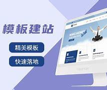 坪山H5網站建設與山西網站建設推廣 雙重視角下的專業服務解析