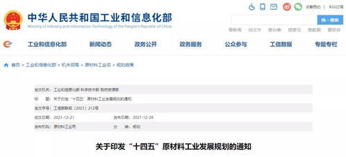 “十四五”期間三部門聯(lián)合布局砂石產(chǎn)業(yè)升級 打造綠色生產(chǎn)基地，推動資源綜合利用