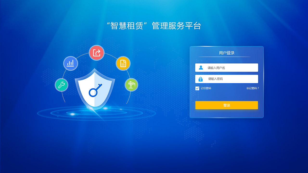 小核桃Ling軟件登錄頁(yè)面UI設(shè)計(jì)詳解